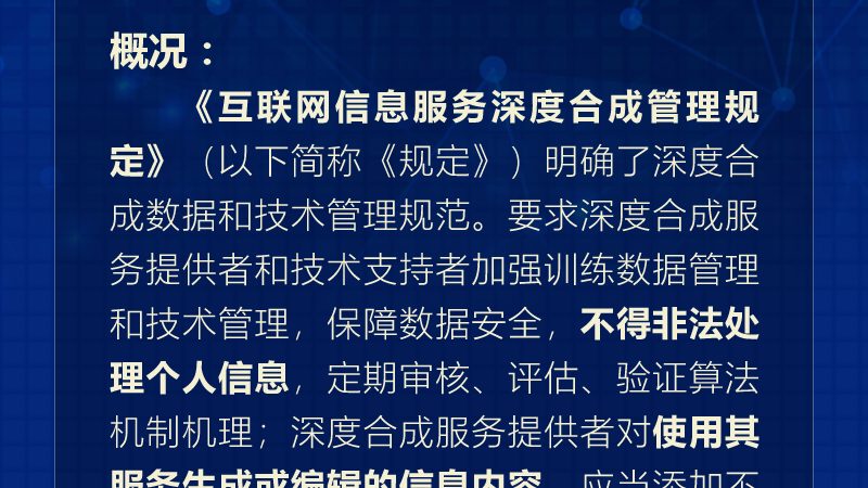 机房建设国家标准等级划分：揭秘数据中心的基石