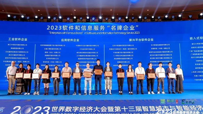 智慧园区集成方案：从“设备联网”到“业务闭环”的进化
