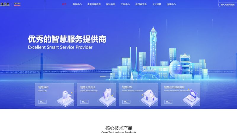 IT运维监控标准规范：构建稳定可靠的信息化基石