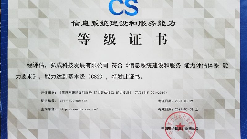 系统运维应急预案：如何构建合理报价策略**