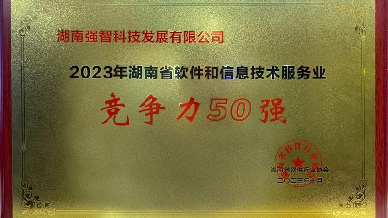 政务云运维平台对比：如何选择最适你的解决方案
