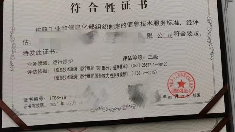 系统故障应急处理：如何构建高效的响应机制**