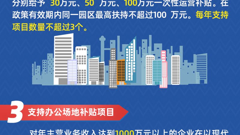 驻场运维服务标准规范：保障企业IT稳定运行的基石