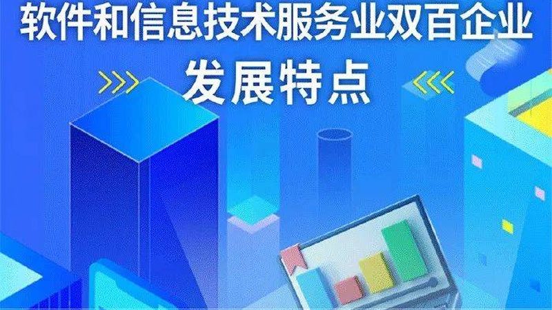 智慧城市项目投标注意事项