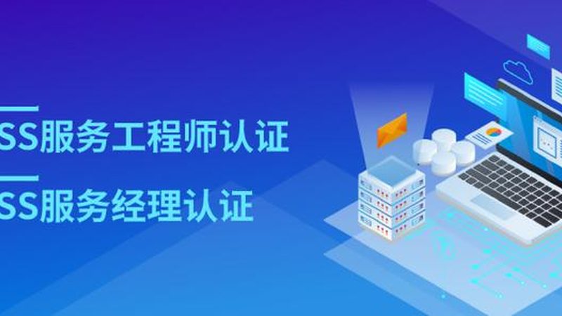 IT运维外包合同模板：关键要素与注意事项**