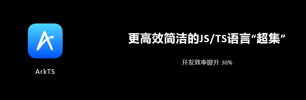 更簡潔高(gāo)效的 JS/TS 語言“超集”